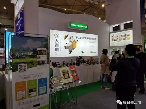 打通從田間到后廚供應鏈，助推大青城特色農產品與水產品零售走出去